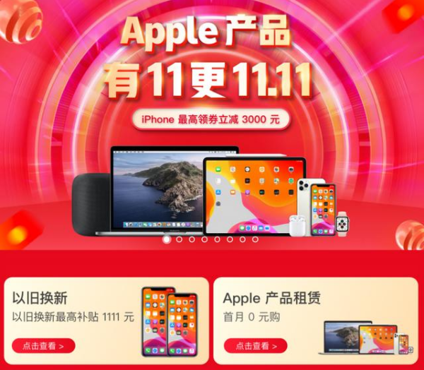 瞩目app_瞩目app共享屏幕怎么用_瞩目app共享屏幕诈骗