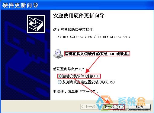 电脑什么驱动软件好用_360驱动软件哪个好用吗_哪个驱动软件好用