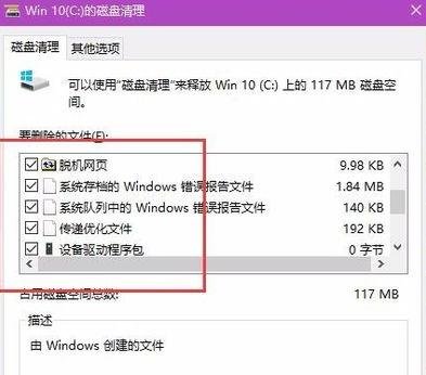 容量系统值_无限大容量系统_win7系统容量