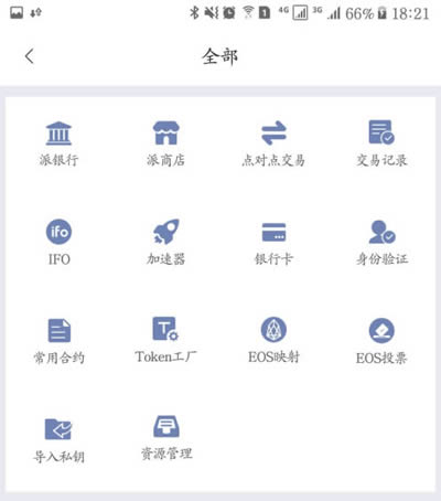 tp钱包的身份钱包创建有什么用_tp钱包的身份钱包创建有什么用_tp钱包的身份钱包创建有什么用