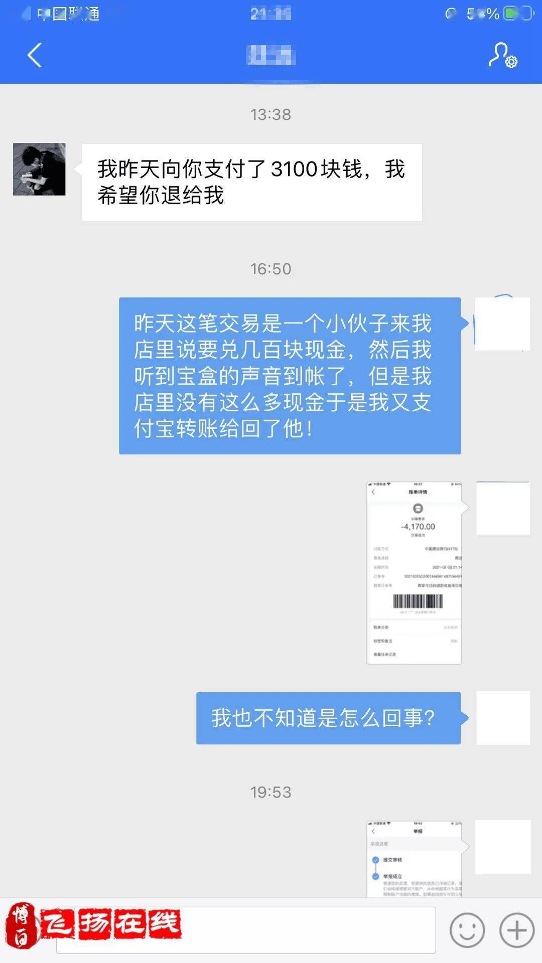 imtoken钱包提现支付宝_支付宝提现接口_imtoken怎么提现到支付宝