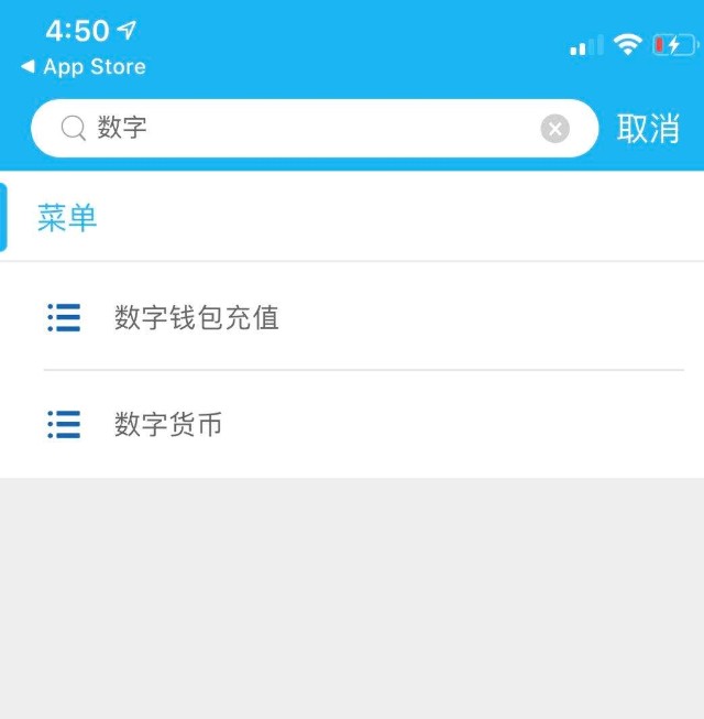 币钱包app_币钱包安全吗_在tp钱包怎么买币安币