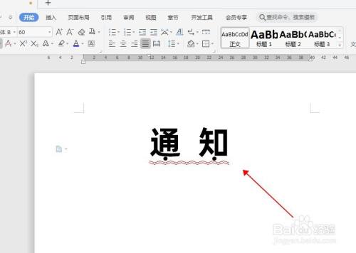 去除下划线html_html下划线_超链接去除下划线html