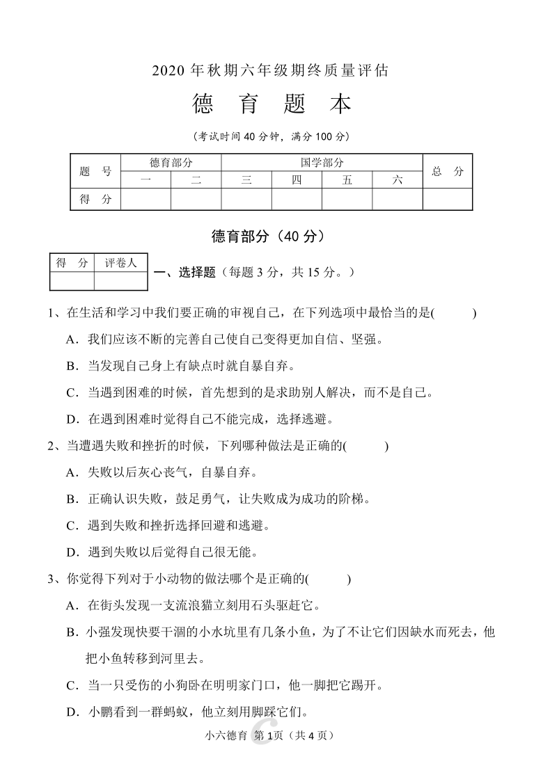 试卷组卷是什么意思_组卷的意思_组卷是什么意思