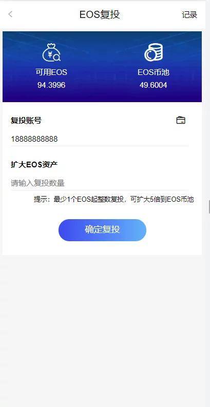 码支付源码授权_Im钱包转账授权源码_钱包授权管理