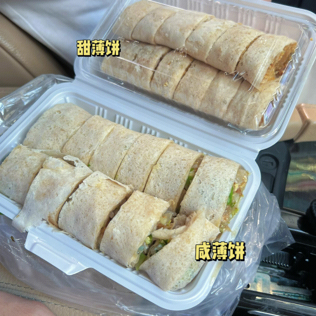 tp钱包薄饼在哪-寻找tp钱包薄饼的冒险之旅开始了