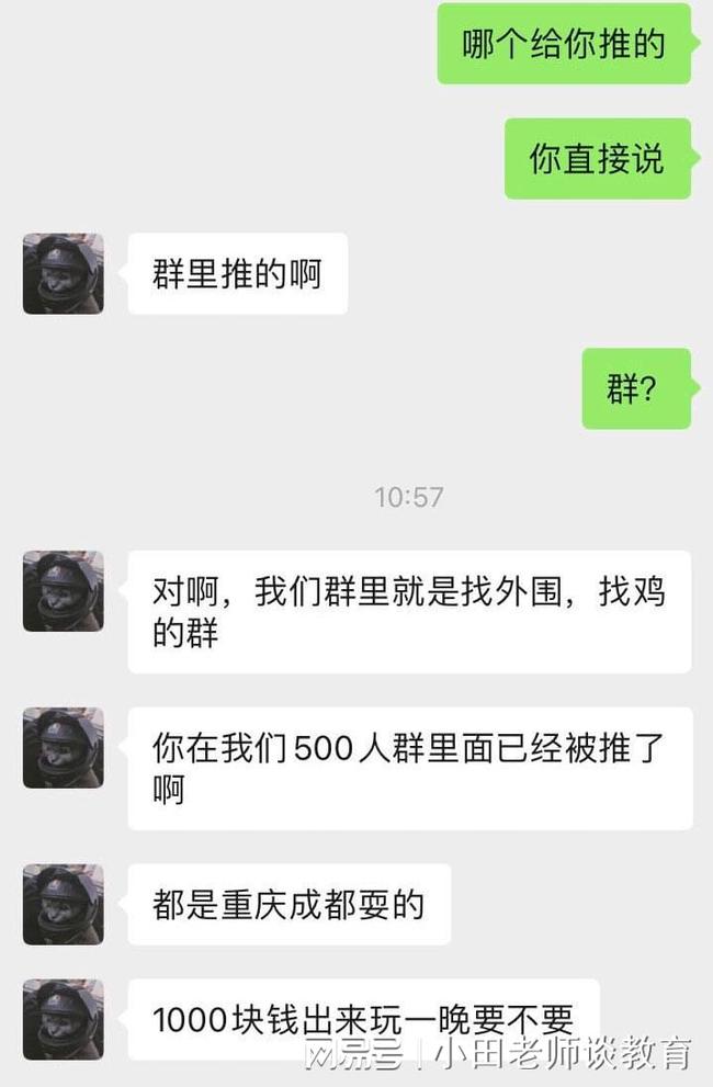 tele双向联系人_telegram只能双向联系_双向联系人发消息是什么意思