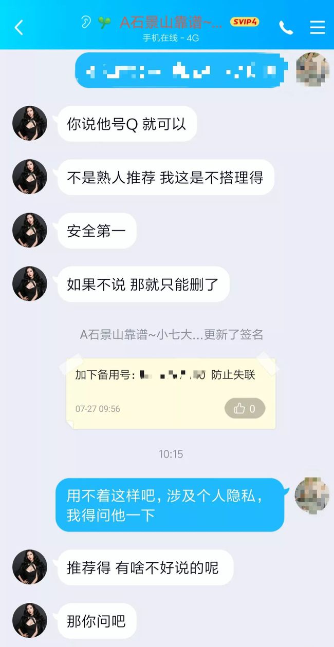 双向联系人发消息是什么意思_tele双向联系人_telegram只能双向联系