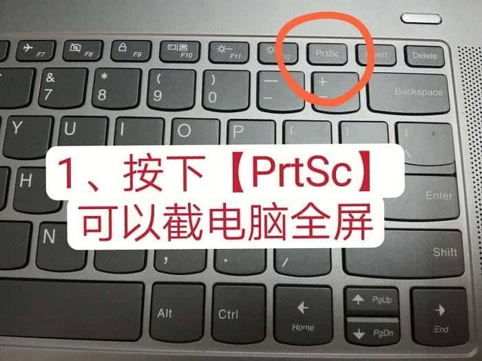 笔记本子图片_笔记本截图怎么截图_用笔记本截图