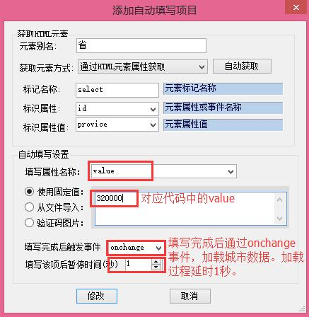 下拉列表增加_怎么样在下拉列表中增添_下拉列表怎么添加