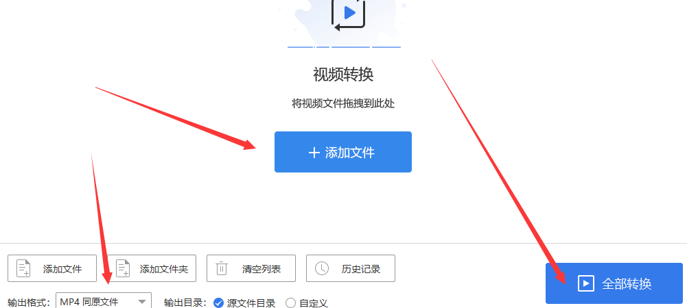 安卓版视频格式转换器_安卓视频格式转换器哪个好_安卓视频转换格式软件