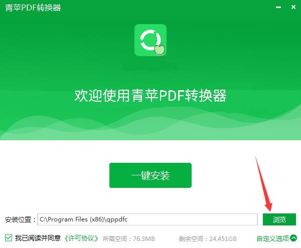 免安装绿色版怎么安装_免安装绿色版_freerapid downloader[绿色][免安装]