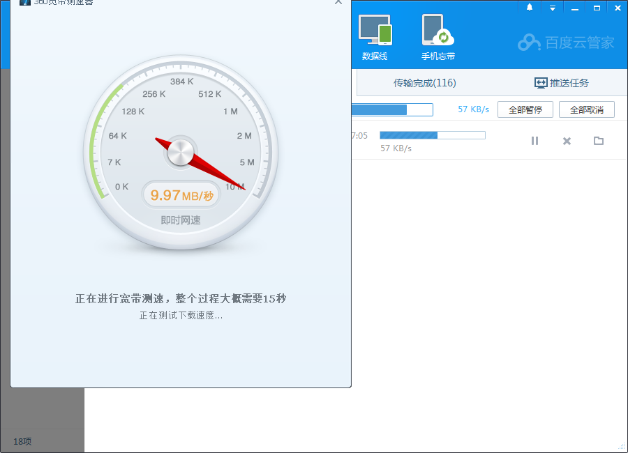 网速很快但是steam下载很慢_网速慢下载什么软件_网速慢下载快