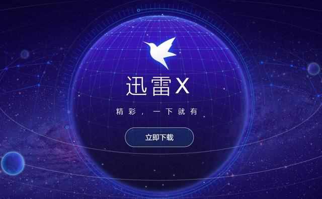 网速慢下载什么软件_网速很快但是steam下载很慢_网速慢下载快