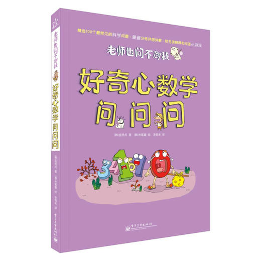 全集电子版内容是什么_全集电子版内容怎么写_十万个为什么内容全集电子版