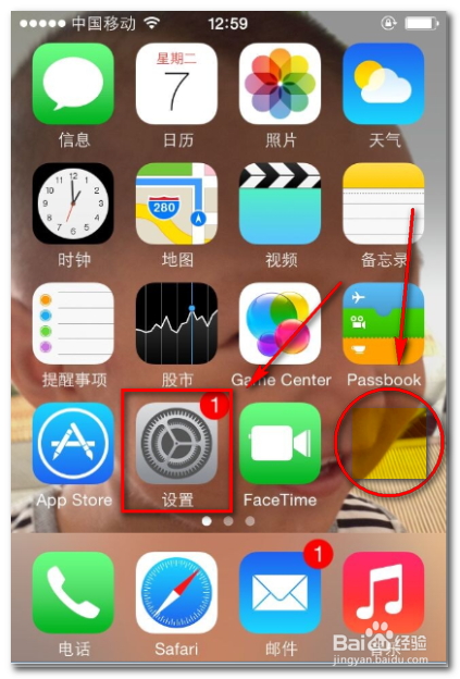 截图iphone快捷键_截图iphone13_iphone8怎么截图