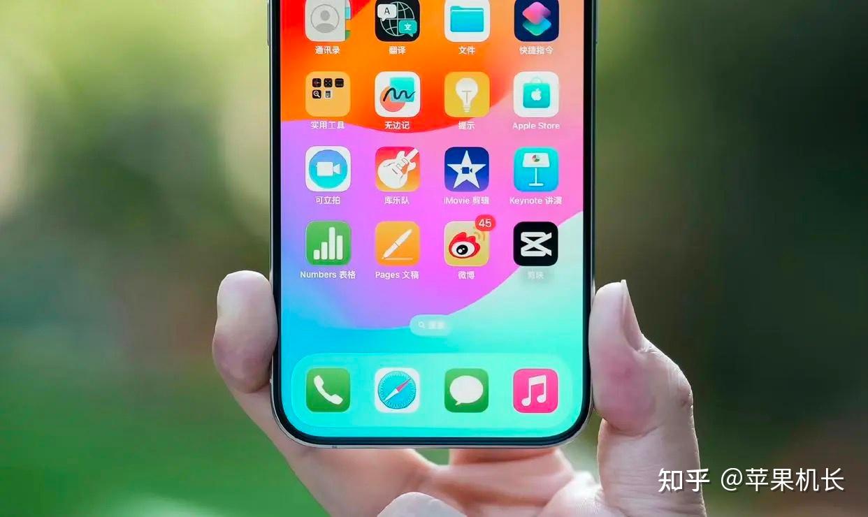 意思是的英文_iphonese是什么意思_iphonese