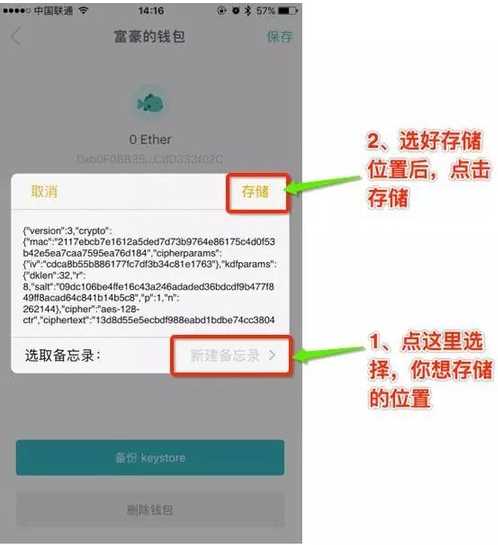 钱包数字证书什么作用_imtoken数字钱包app_钱包数字货币是怎样的骗局