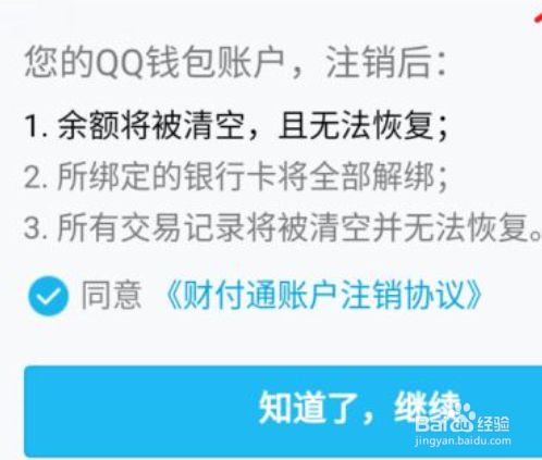 能修改实名认证的身份证_imtoken身份名可以修改吗_可以修改实名认证的身份证号