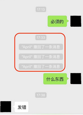 微信已撤回消息恢复器-微信撤回消息神器，任性发言不留遗憾