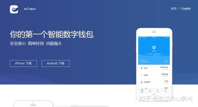 tp钱包安卓版本_android钱包_钱包tp