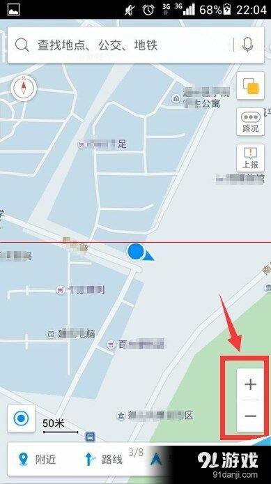 12345一键挪车_挪车软件app_下载一键挪车app