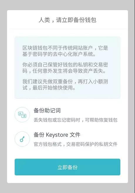 imtoken钱包怎么转币_钱包币转交易所怎么转_imtoken钱包如何转币