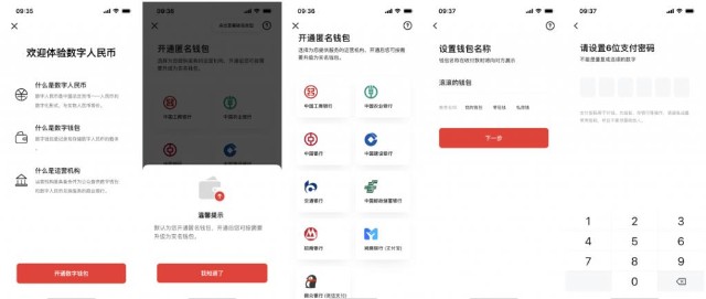 imtoken钱包如何转币_imtoken钱包怎么转币_钱包币转交易所怎么转