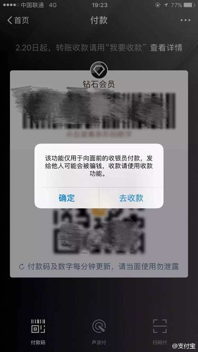 imtoken转账能追回吗_转账能追回吗_转账追回成功率