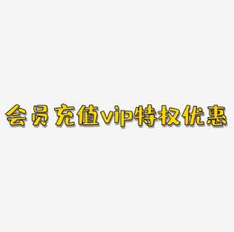 稞麦vip多少钱_稞麦vip账号分享_稞麦下载器vip有什么功能