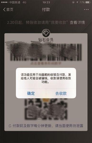 钱包转账会莫名的收到TRX_钱包转账记录删除了能找回来吗_im钱包转账