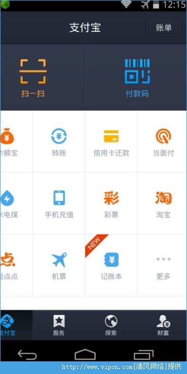 钱包官网下载imtoken_im钱包app官网_2023狐狸钱包官网app