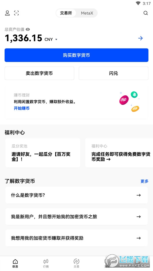 狗狗币可以放tp钱包吗-狗狗币轻松入驻TP钱包，教你管理交易