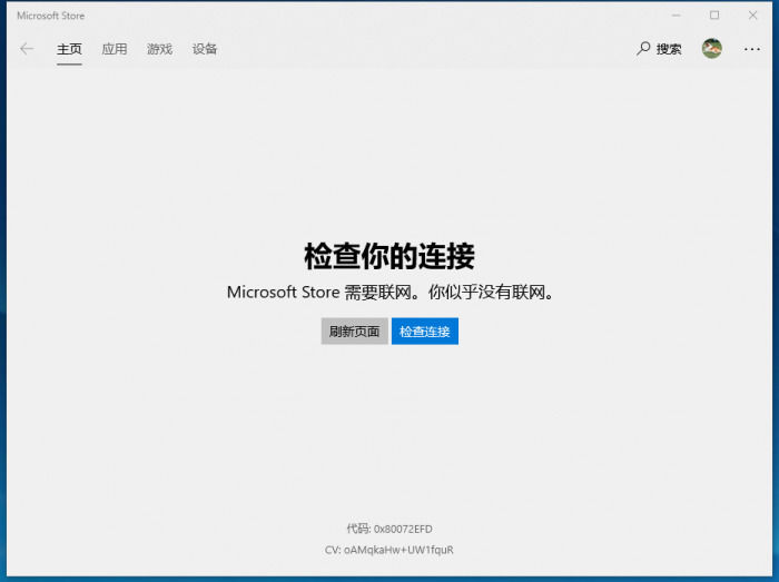 ios屏蔽更新下载官网_永久屏蔽ios更新下载_永久屏蔽iphone系统更新