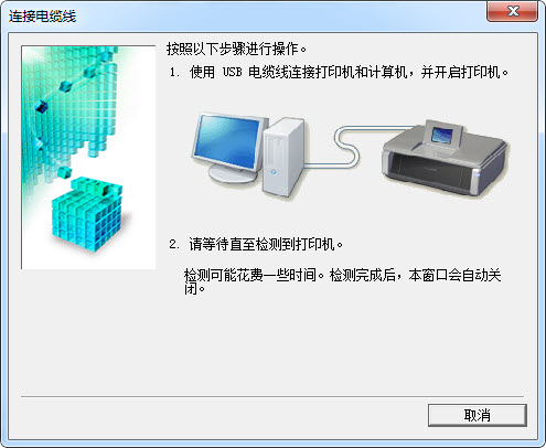 惠普1020打印机驱动安装步骤_惠普1020打印机驱动安装步骤_惠普1020打印机驱动安装步骤