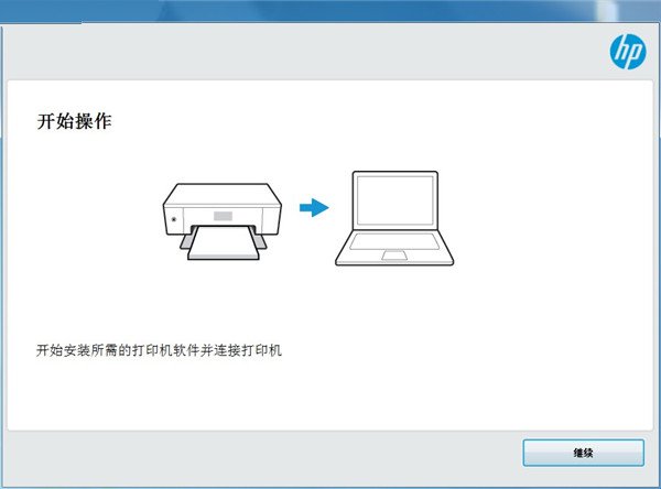 惠普1020打印机驱动安装步骤_惠普1020打印机驱动安装步骤_惠普1020打印机驱动安装步骤