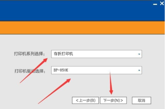 惠普1020打印机驱动安装步骤_惠普1020打印机驱动安装步骤_惠普1020打印机驱动安装步骤