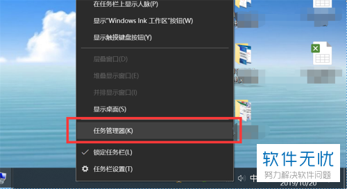 隐藏电脑桌面任务栏_电脑任务栏怎么隐藏_如何隐藏电脑任务栏中的某一项