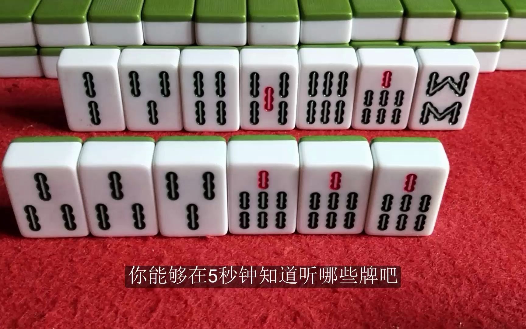 气划水麻将1元微信群_mia气划水麻将_打麻将划水的技巧