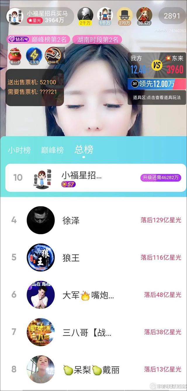 主播收到音浪可以得多少钱_主播靠音浪赚钱吗_一万音浪主播能拿多少