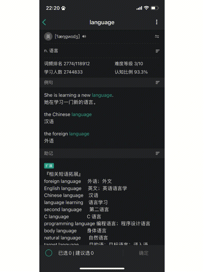 imtoken钱包助记词在哪里_imtoken钱包助记词词库_im钱包助记词正确格式