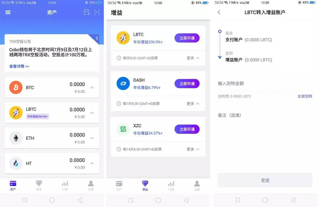 imtoken钱包heco_钱包类似词语_类似imtoken的钱包