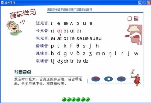 telegram英语怎么读音_读音英语音标_读音英语怎么读