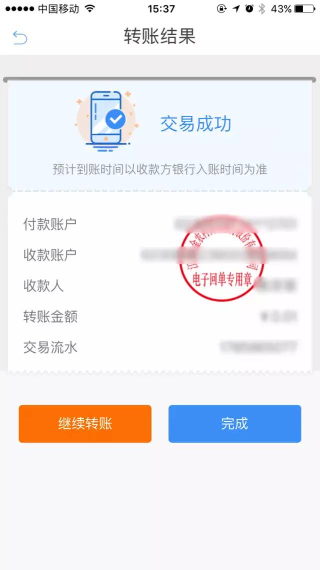 发送留言_发送的英文_imtoken未发送