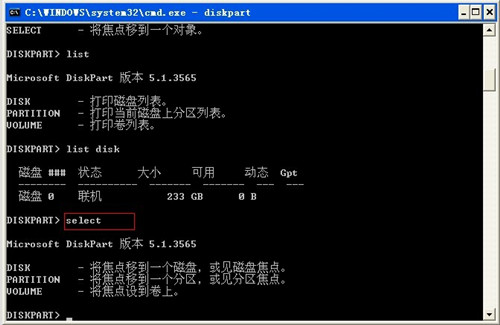 win7系统分区黑色区域_分区黑色区域系统win7安装_分区后黑屏什么都没有