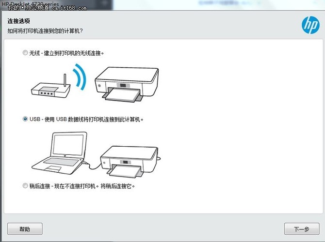 打印机教学视频教程_打印机怎么使用教程_教学打印机