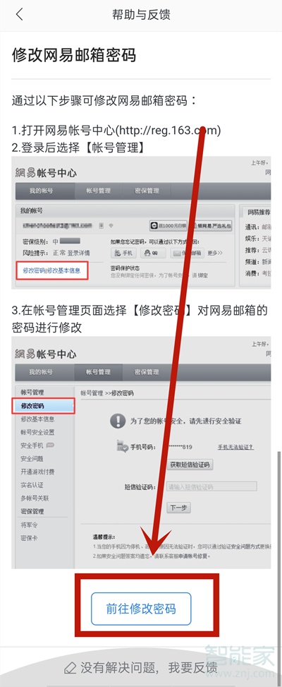 imtoken重置密码_重置密码验证码_重置密码是什么意思