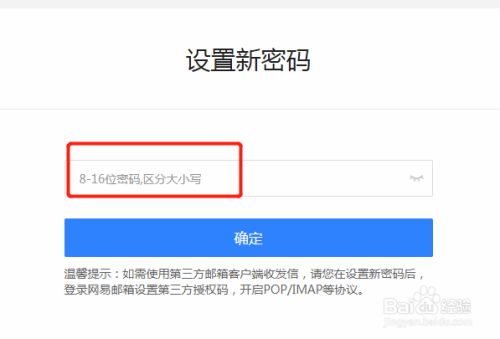 imtoken重置密码_重置密码是什么意思_重置密码验证码