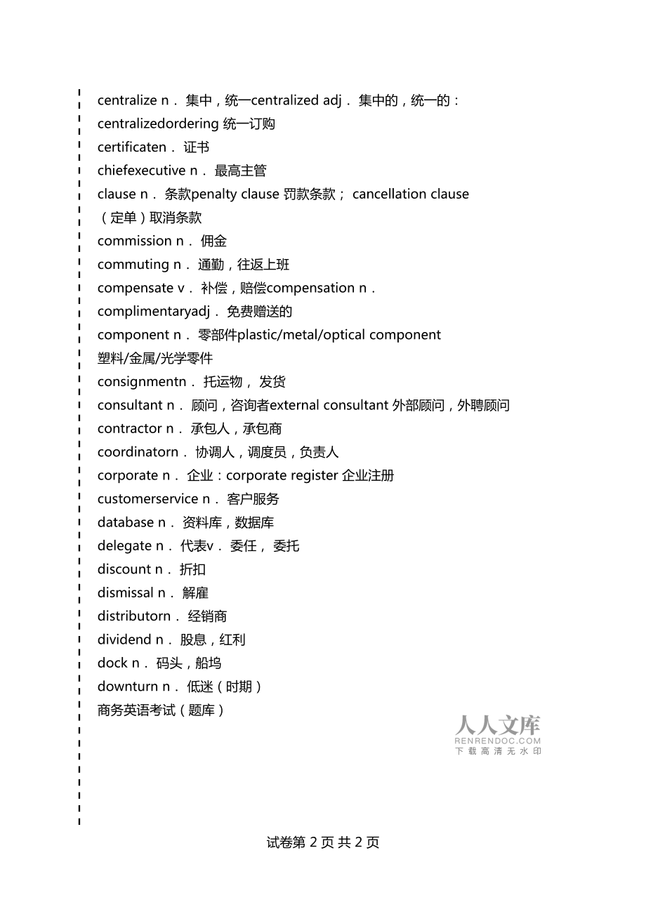 走出阴影英文_阴影英文_肺部阴影英文