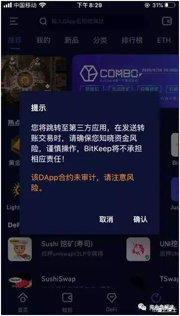 tp钱包兑换失败-TP钱包兑换惊现巨额资金损失！技术支持不力